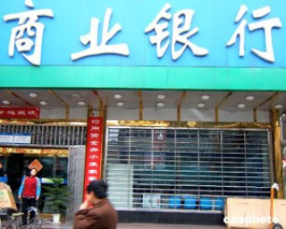 银行金融科技项目评估流程?