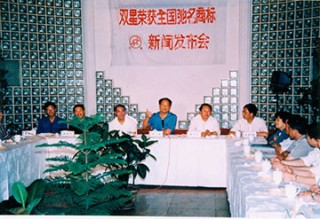 知名企业双星内斗升级，从“中国鞋王”到悄然沉寂，发生了什么？