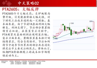 中天期货:白银继续向上 原油强势涨停