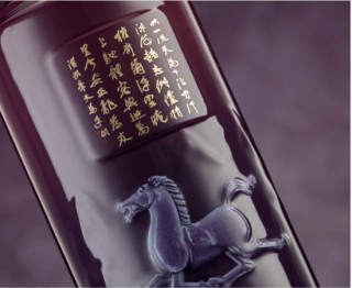 1月6日起，i茅台APP每日9点开售贵州茅台酒（丙午马年）