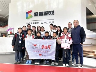 解码世纪华通2024年报：业绩高增驱动估值修复 “AI+治理”重塑长期增长逻辑