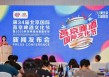限定啤酒亮相啤酒节，7月到顺义新国展一站式喝酒听歌看球赛