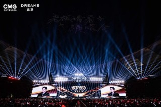 群星璀璨，追觅之夜：当音乐与科技交织，创新与关怀并行