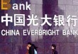银行账户里的资金如何实现增值？