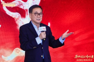 弘扬新时代企业家精神！“为中国经济点赞——企业家之夜”正式启动