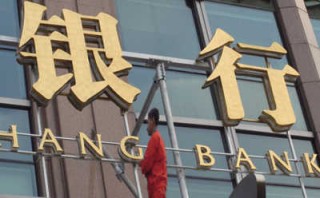 银行如何遵守数据本地化法规要求