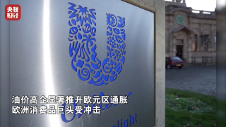 全线飙升！金价银价，暴涨