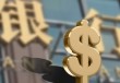 如何在银行办理账户密码重置申请？