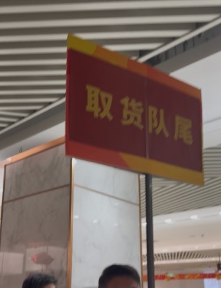 北京金店直击！有年轻人豪买450克，回购窗口前排起百米长队