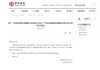 低至0.01%！理财公司纷纷“降费”揽客