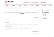 低至0.01%！理财公司纷纷“降费”揽客
