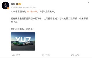 雷军官宣！“雷军系”大涨