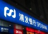 为什么银行账户会被标记为可疑交易账户？