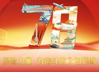 新车临时保险如何办理？办理流程和注意事项有哪些？
