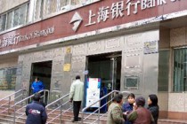 为什么银行会对公司账户设置交易监测？