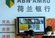 如何通过银行APP查询账户余额？
