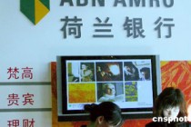 如何通过银行APP查询账户余额？