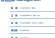 格力集团再度“换帅”，邹晖正式出任党委书记、董事长
