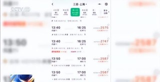 海南封关首日：30克金饰省近万元，居民排长队买榴莲