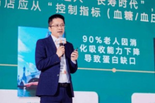 以乳蛋白功能营养赋能药房价值转型，飞鹤爱本亮相2026西鼎会并斩获跨界黑马奖