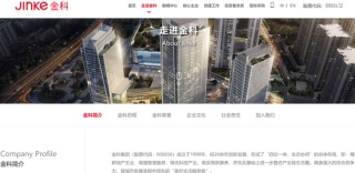 房企司法重整第一股诞生！涉及债务规模达1470亿元，债权人数量超8400家，金科股份历时两年半完成重整