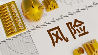 期货相对期权有哪些劣势？这些劣势如何影响投资者的选择？