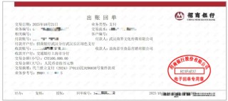 湖北前首富兰世立，向1700亿巨头“宣战”