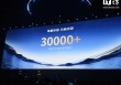 华为余承东：超 3 万个鸿蒙应用及元服务全速开发 / 更新，已覆盖 TOP 5000 应用