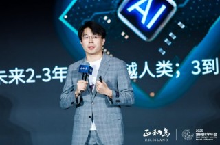 极睿科技武彬：AI时代一定是最好的弯道超车时代