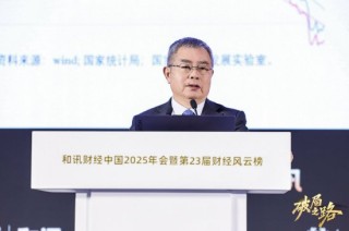 李扬：“脱媒”已经成为发展资本市场的有效条件