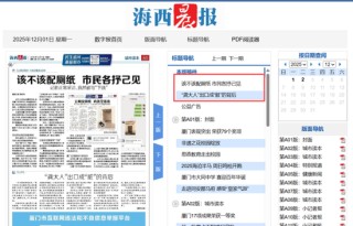 厦门体育中心“厕纸风波”：记者遭辱骂、评论文章很快被“404”