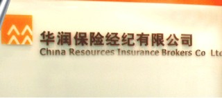 如何处理保险拖车使用？保险拖车使用方式有哪些？