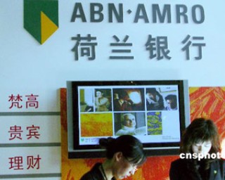 银行数字货币钱包功能？