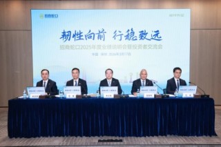 招商蛇口2025年度业绩说明会暨投资者交流会顺利召开