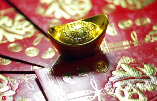 黄金ETF哪个费率比较低？