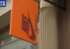 受关税战冲击 耐克公司宣布旗下多类产品涨价
