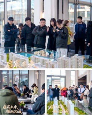 远洋建管代建，天津启宸湾获评‘2025中国房地产优秀代建项目’