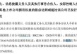 一字涨停！易明医药，实控人拟变更