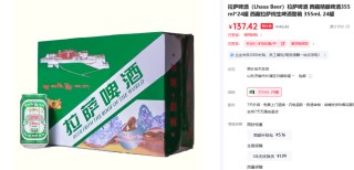 突发！知名酒企ST西发董事长失联！