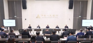 央行：继续实施好适度宽松的货币政策，加大逆周期和跨周期调节力度