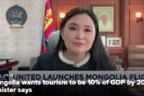 蒙古国部长：计划使旅游业对GDP贡献率到2030年达到10%