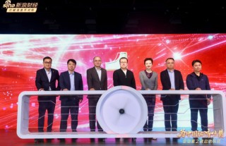 弘扬新时代企业家精神！“为中国经济点赞——企业家之夜”正式启动