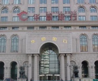 银行的绿色金融业务发展前景如何？