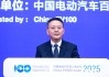 国资委副主任苟坪：推动汽车央企融入全球创新网络，有序开展海外布局