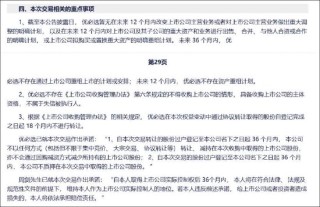 优必选控股锋利股份背后：缺钱拓宽融资渠道还是跟风套利？主业仍“失血”