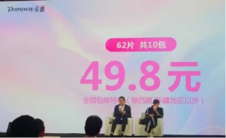 一巾难求！ 黄子韬卫生巾断货，首批使用者感受如何？