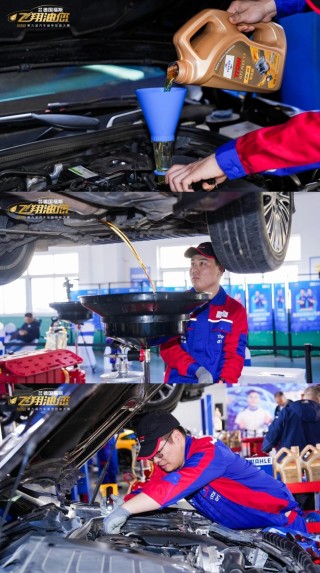 第九届飞翔油您汽车服务技能大赛圆满落幕