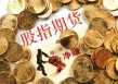 期权投资分析：如何进行全面的期权投资分析？这种分析方法有哪些局限性？