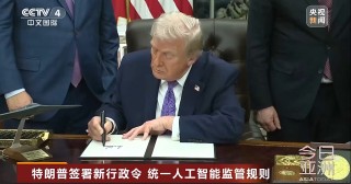 博通跌超11%，甲骨文跌超4%，英伟达市值一夜蒸发超万亿元！特朗普最新签署，事关AI！美联储官员密集发声...