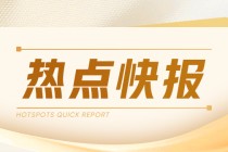 焦煤：铁水降、减产、提降落地，2509合约震荡